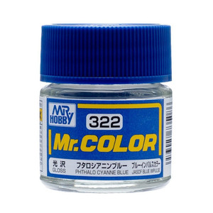 MR 하비 C322 프탈로시아닌 블루  유광