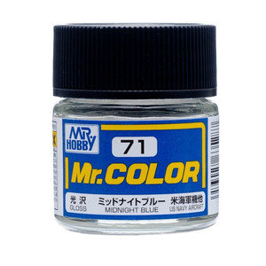 MR 하비 C071 미드나이트 블루  유광