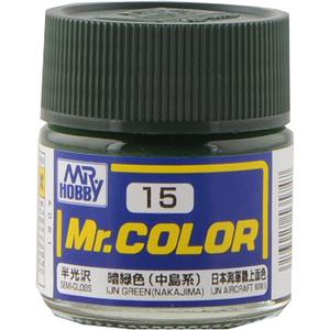 MR 하비 C015 암녹색  반광