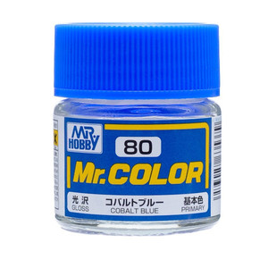 MR 하비 C080 코발트 블루  반광