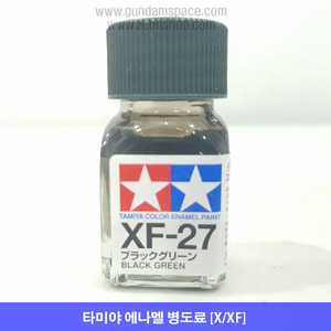 타미야 에나멜 XF-27 블랙 그린 무광