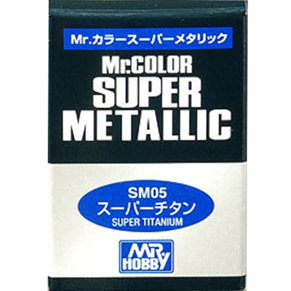MR 하비 슈퍼 메탈릭 SM05 슈퍼 티타늄