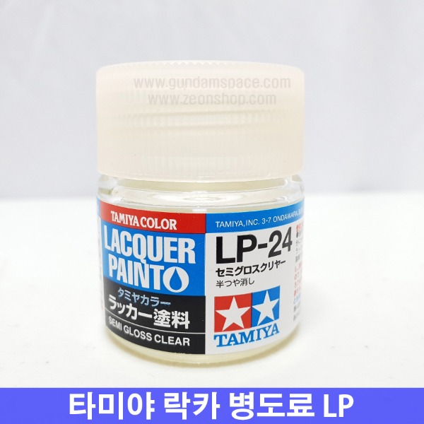 (타미야) 락카 병도료 LP-24 세미글로스 클리어 반광