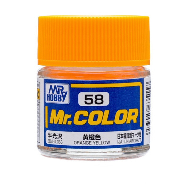 MR 하비 C058 오렌지 옐로우  반광