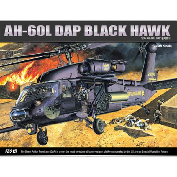 아카데미과학 1대35 AH-60L DAP 블랙호크 - 헬리콥터