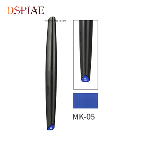 DSPIAE 수성 소프트팁 마커 메카 블루 MK05 - 건담마커 프라모델 도색 건프라