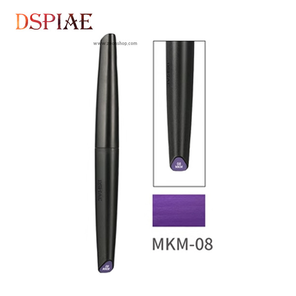 DSPIAE 수성 소프트팁 마커 메탈릭 퍼플 MKM08 - 건담마커 프라모델 도색