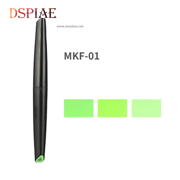 DSPIAE 수성 소프트팁 마커 UV 형광 그린 MKF01 - 건담마커 프라모델 도색