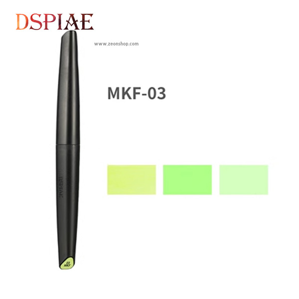 DSPIAE 수성 소프트팁 마커 UV 형광 옐로우 MKF03 - 건담마커 프라모델 도색
