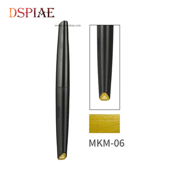 DSPIAE 수성 소프트팁 마커 메탈릭 골드 MKM06 - 건담마커 프라모델 도색